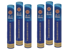 YT-03自粘蜜柚黄色污複合防水卷材