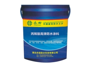 YT-812丙稀酸高彈蜜柚视频APP下载