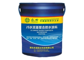 YT-803 JS聚合物水泥基蜜柚视频APP下载