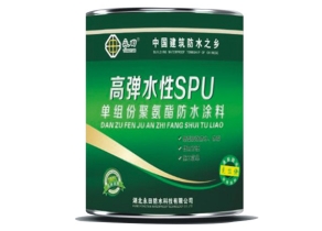 YT-802單組份聚氨酯蜜柚视频APP下载