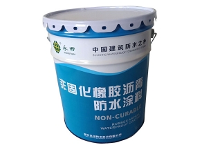YT-809非固化橡膠瀝青蜜柚视频APP下载