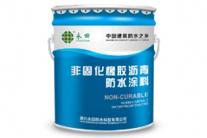 YT-805非固化橡膠瀝青蜜柚视频APP下载