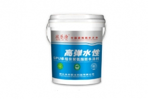 YT-810水性聚氨酯蜜柚视频APP下载（SPU）