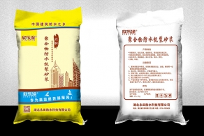 聚合物防水抗裂蜜柚直播在线视频免费