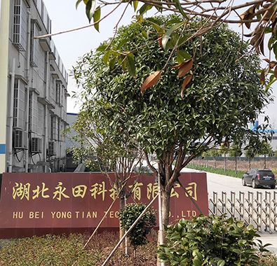 湖北蜜柚APP下载防水科技有限公司