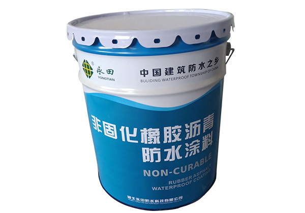 非固化橡膠瀝青蜜柚视频APP下载