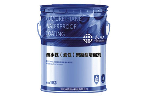 湖北防水公司 湖北防水公司