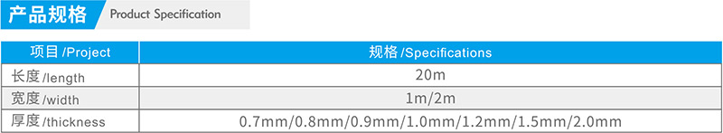 湖北蜜柚APP下载防水科技有限公司