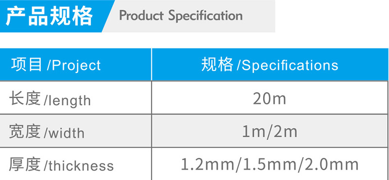 湖北蜜柚APP下载防水科技有限公司