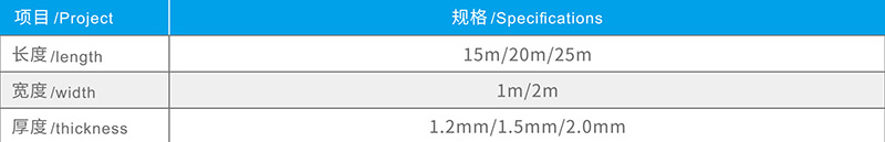 湖北蜜柚APP下载防水科技有限公司
