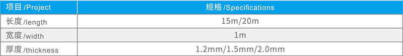 湖北蜜柚APP下载防水科技有限公司