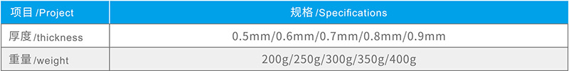 湖北蜜柚APP下载防水科技有限公司