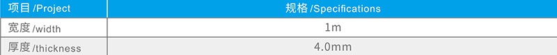 湖北蜜柚APP下载防水科技有限公司