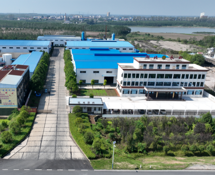 湖北蜜柚APP下载防水科技有限公司.png